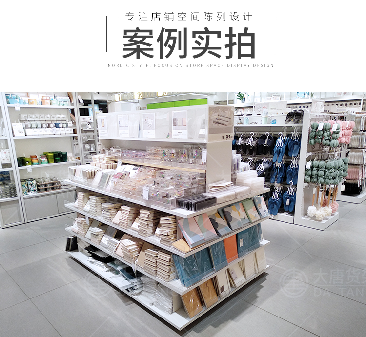 NOME貨架,諾米陳列架,邊柜陳列架,大唐展示架,定制貨架