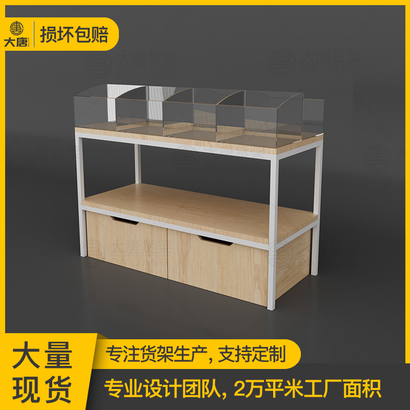 零食小食品店流水臺展示架