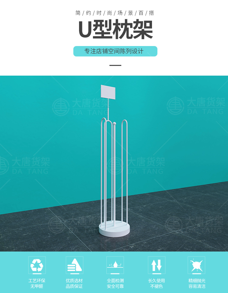 NOME貨架,諾米陳列架,邊柜陳列架,大唐展示架,定制貨架