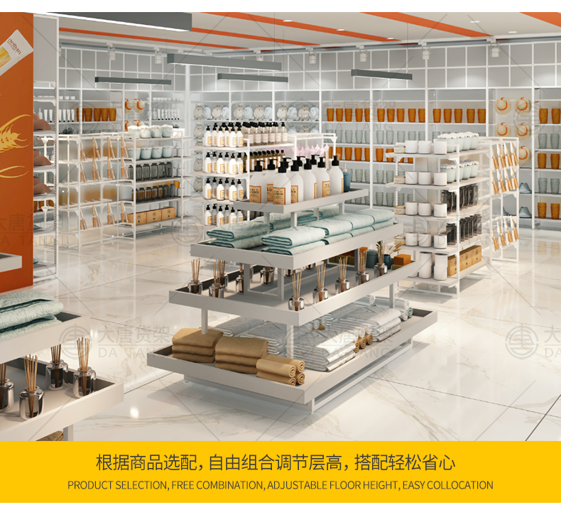 山東三元店三層展示架[大唐展示]_定制展示柜_飾品店|精品店|零食店貨架廠家