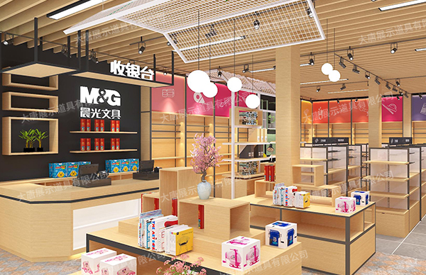 文具店貨架如何設(shè)計(jì)與擺放