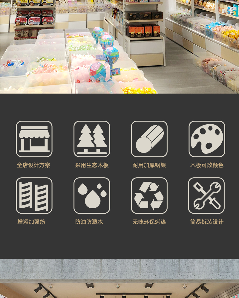 膨化食品展示貨架,兒童食品貨架展示架,干果堅果貨架,大唐展示架