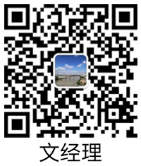 業(yè)務(wù)微信