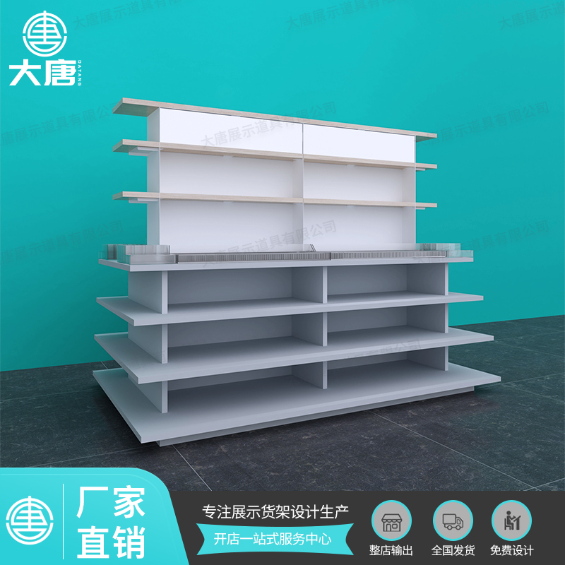 NOME諾米貨架彩妝流水臺(tái)