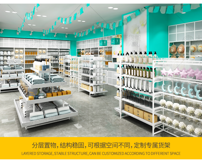 山東三元店三層展示架[大唐展示]_定制展示柜_飾品店|精品店|零食店貨架廠家
