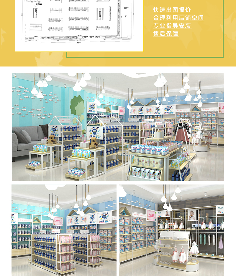 婦嬰用品店置物架,嬰幼兒店展示柜臺,幼兒用品店促銷臺,大唐陳列架
