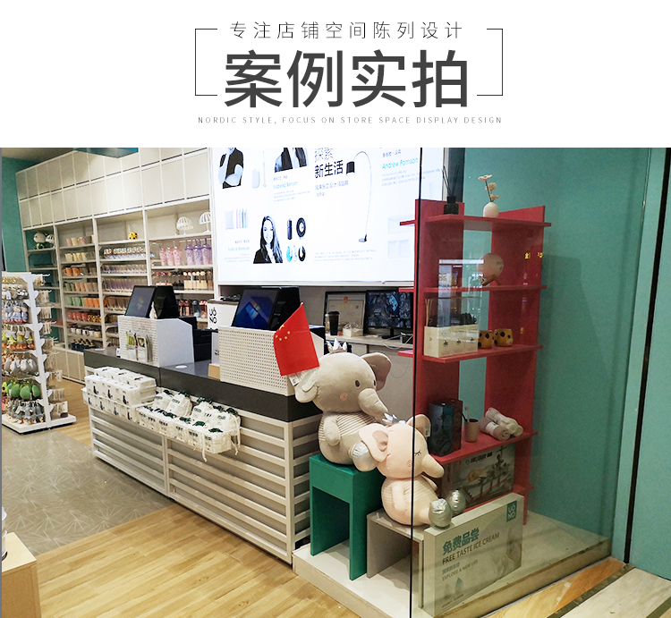 NOME貨架,諾米陳列架,邊柜陳列架,大唐展示架,定制貨架
