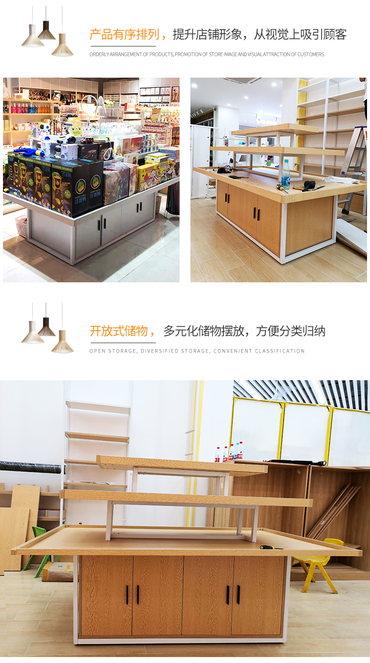 海珠名創(chuàng)優(yōu)品貨架-定制-[大唐展示]專業(yè)定制展示貨柜|架廠家