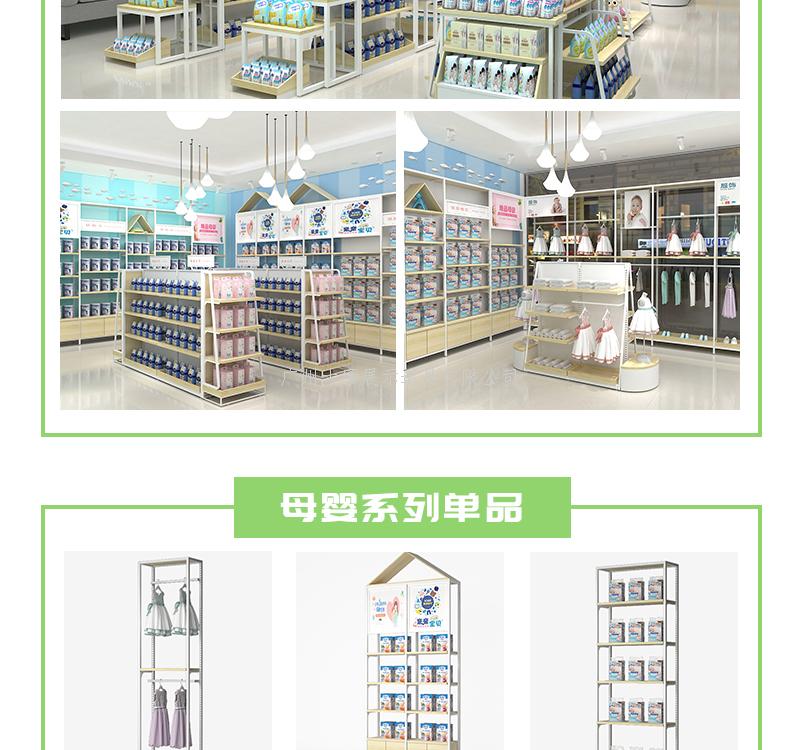 貨架展示架