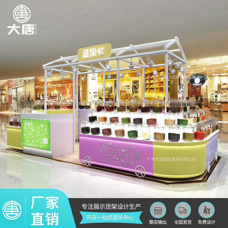 零食小食品店展示貨架