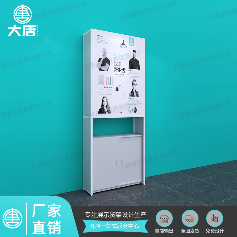 NOME諾米貨架收銀臺(tái)背景柜