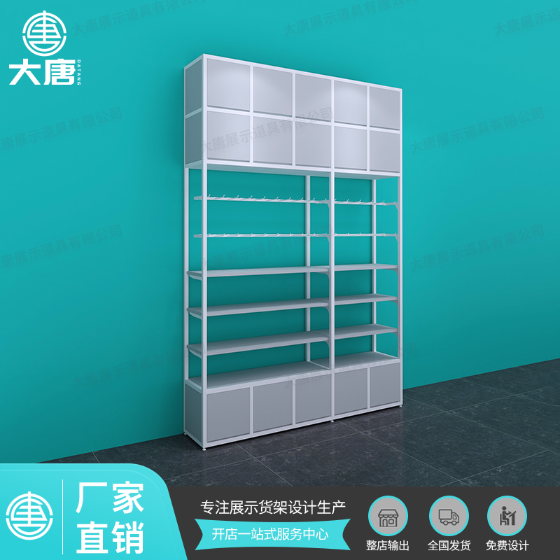 NOME諾米貨架邊柜